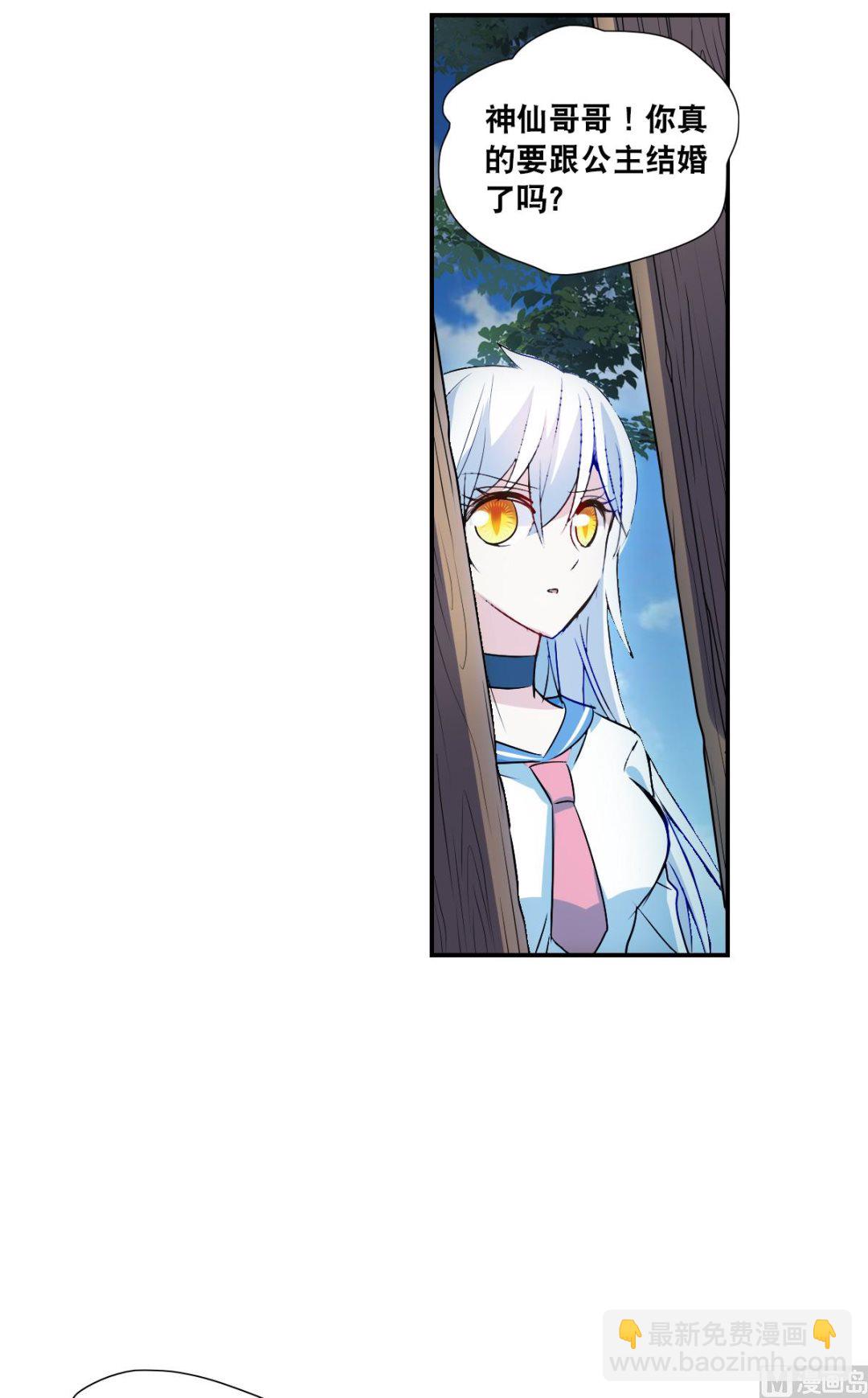 第2季25话-第309话