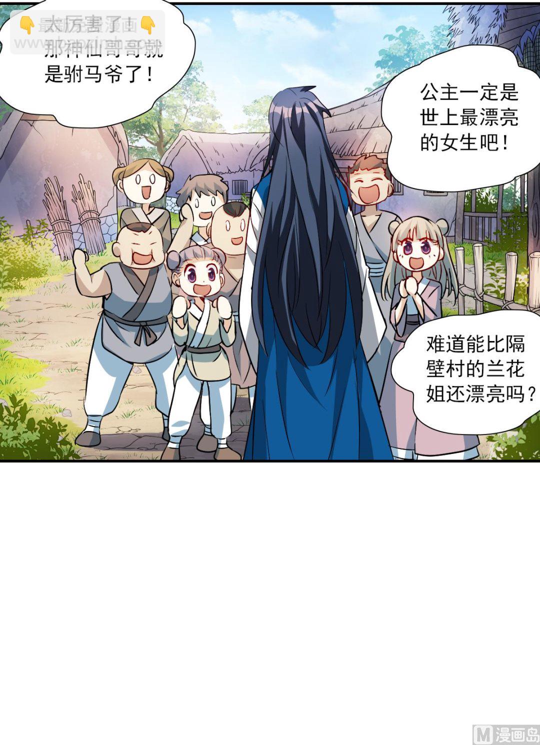 第2季25话-第309话