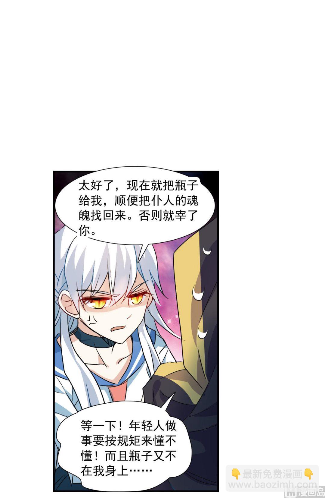 第2季25话-第309话