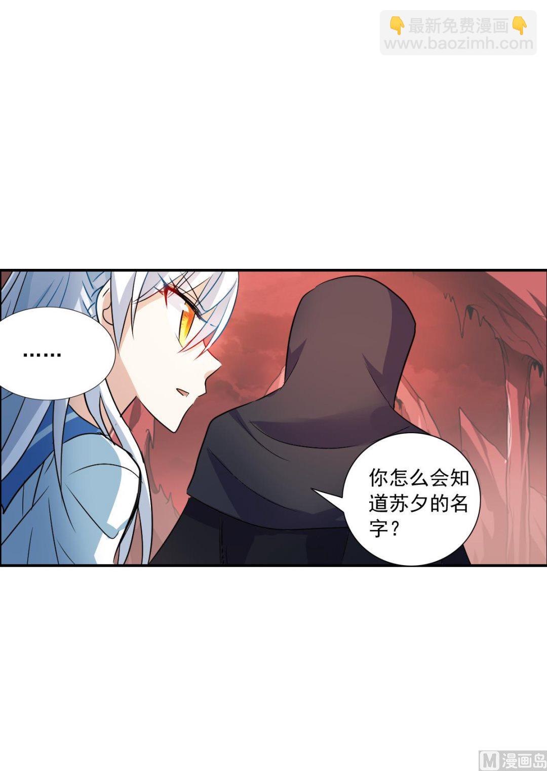 第2季25话-第309话