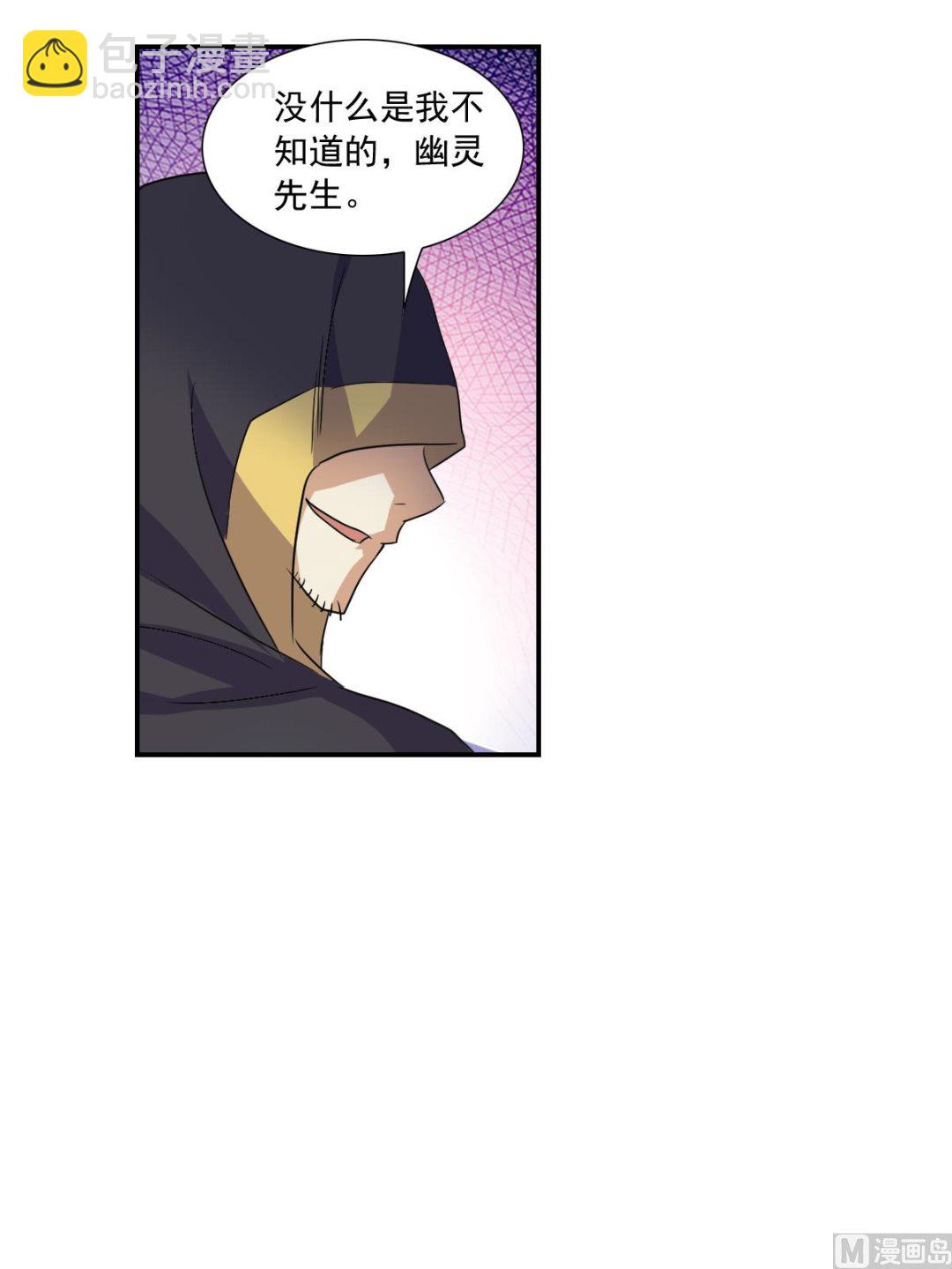 第2季25话-第309话