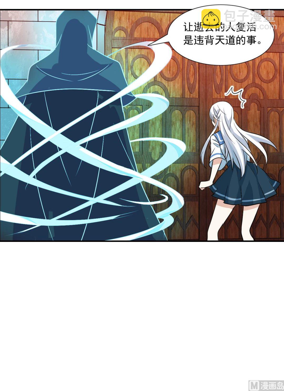 第2季25话-第309话