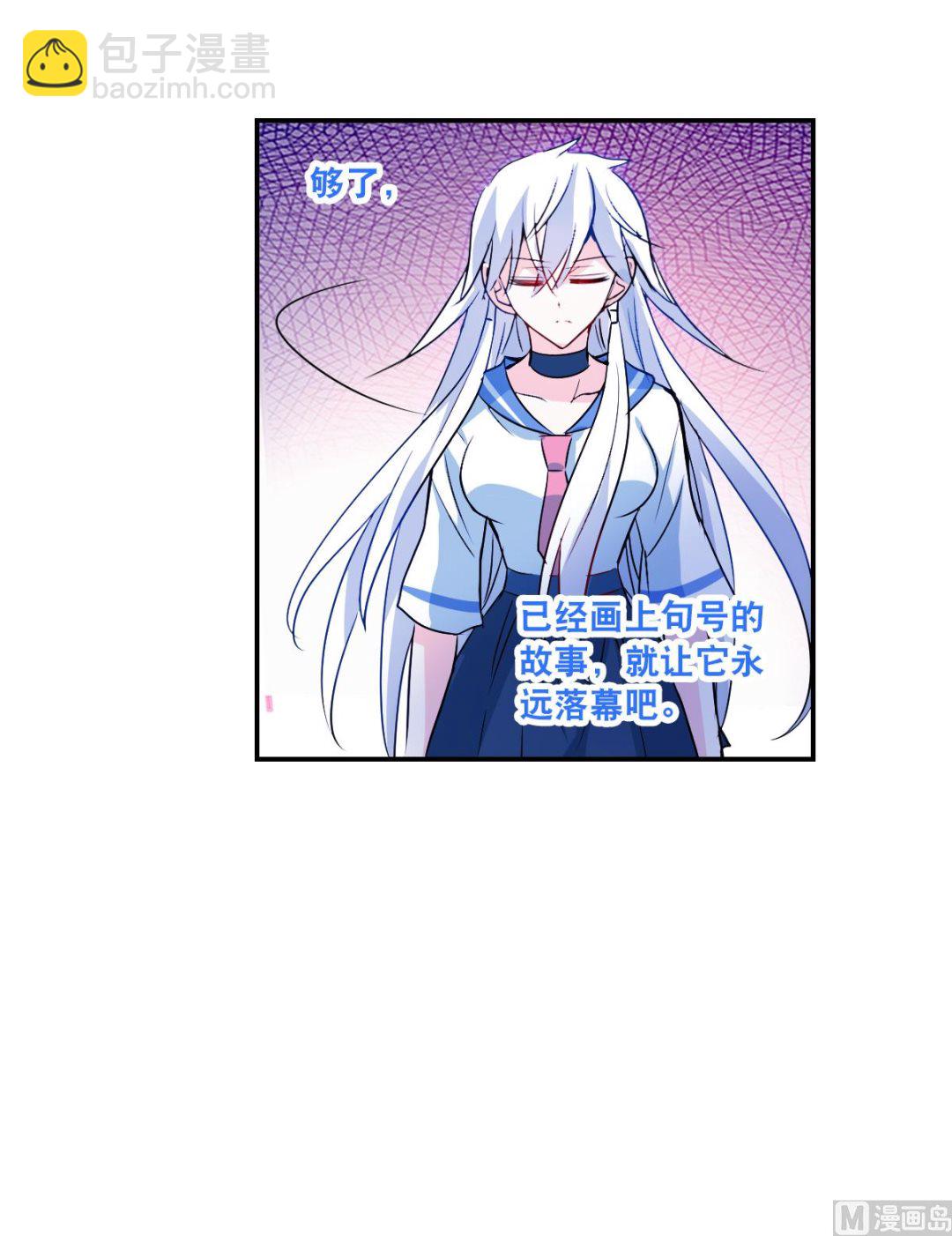 第2季27话-第311话
