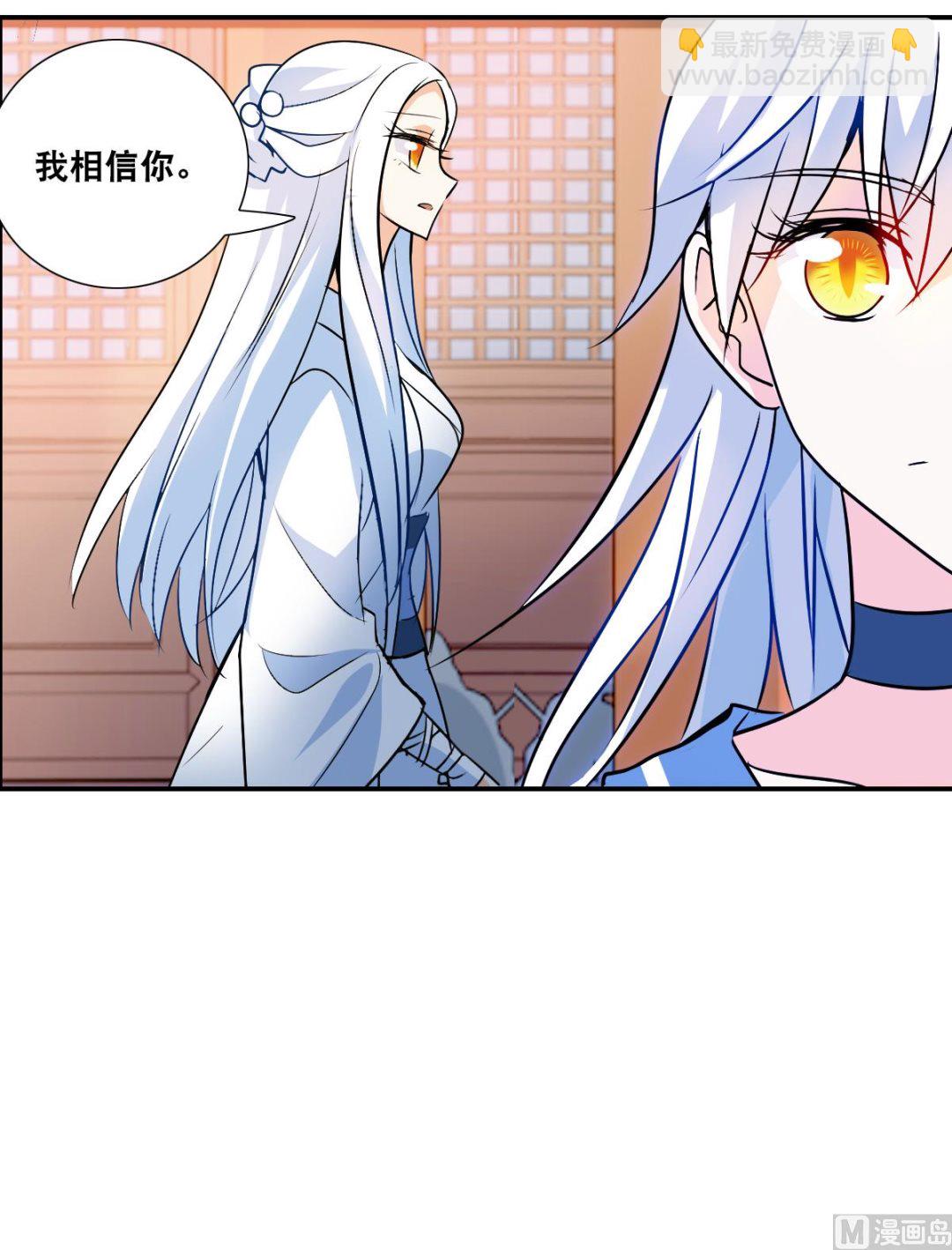 第2季27话-第311话