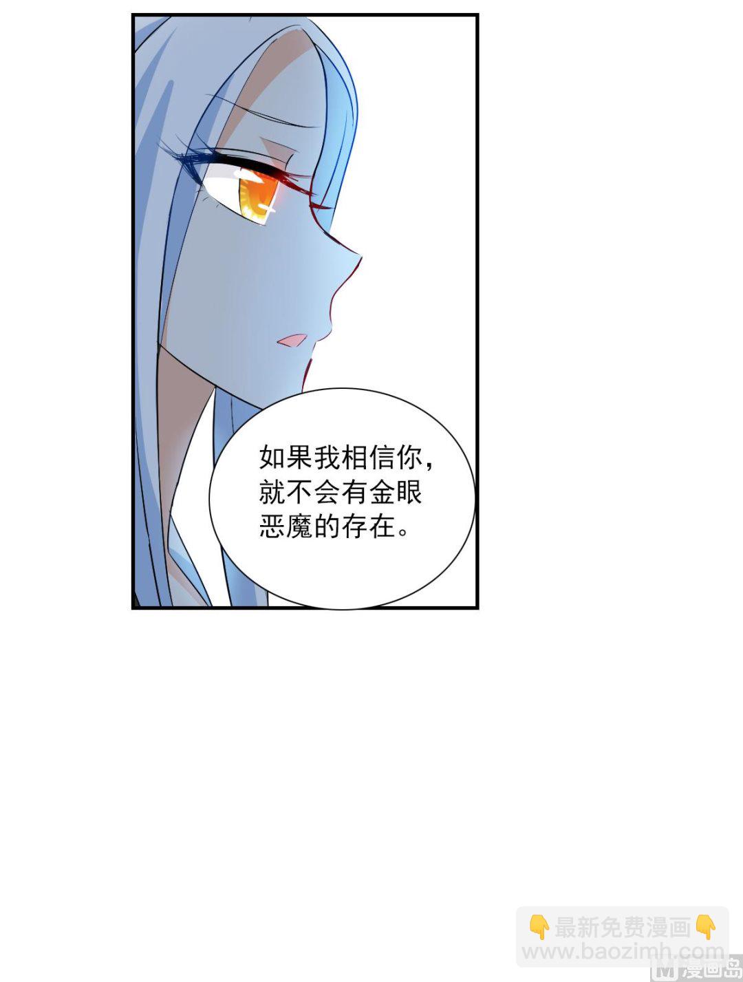 第2季27话-第311话