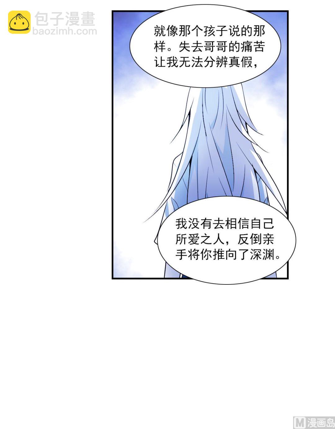 第2季27话-第311话