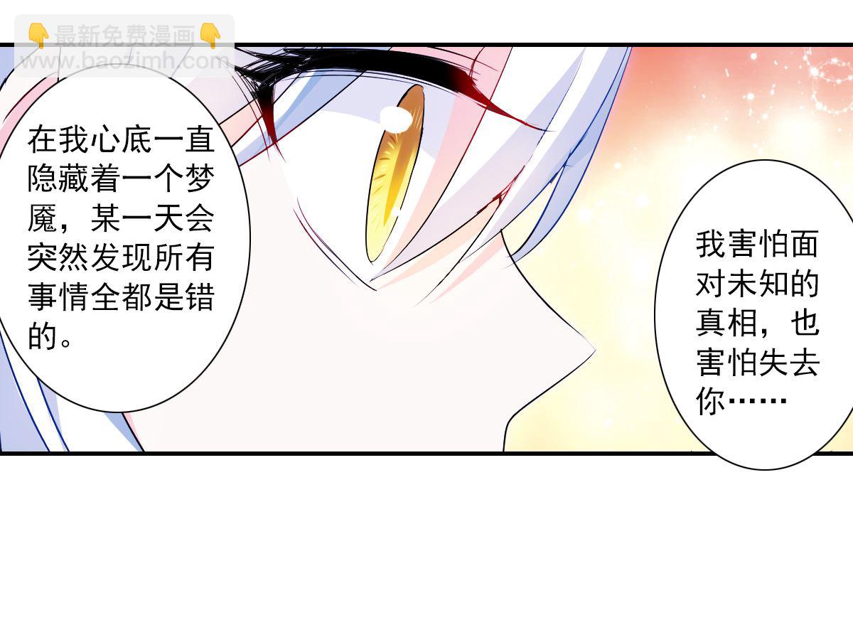 第2季27话-第311话