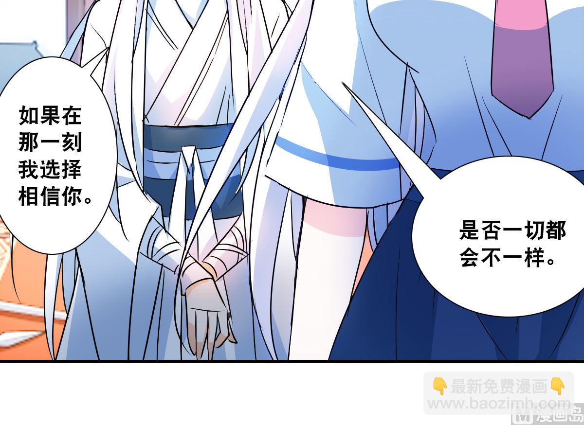 第2季27话-第311话