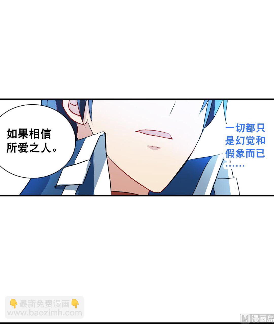 第2季27话-第311话
