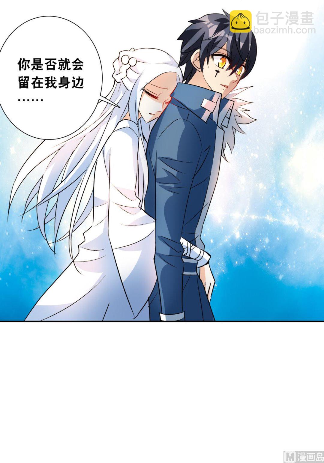 第2季27话-第311话