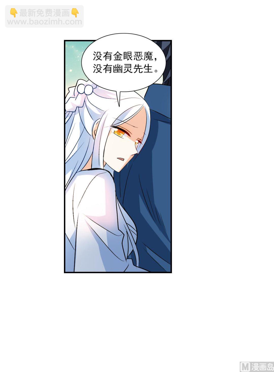 第2季27话-第311话