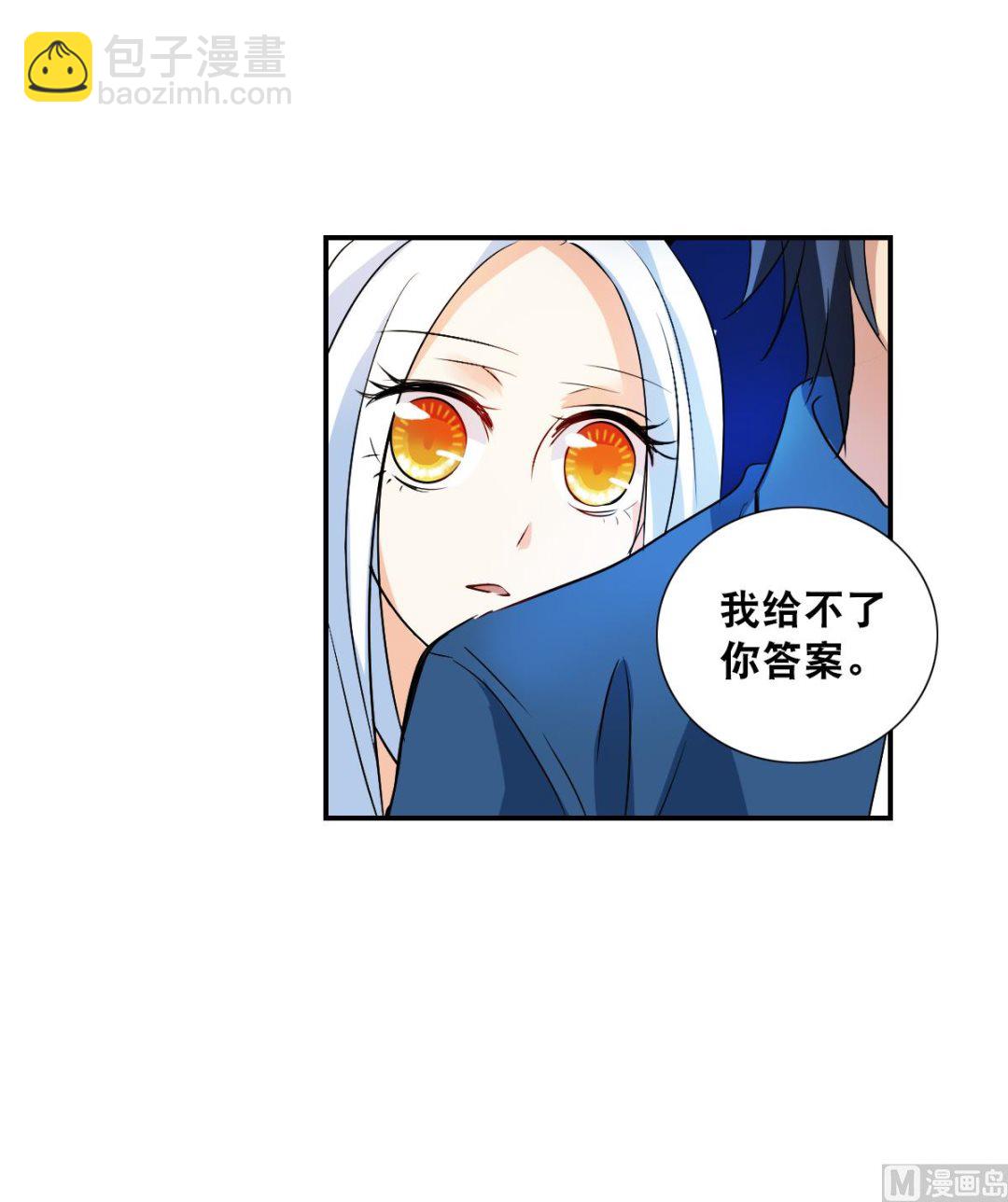 第2季27话-第311话