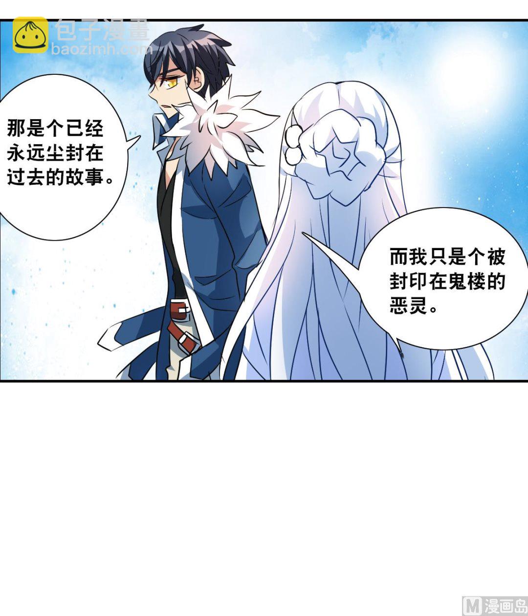 第2季27话-第311话