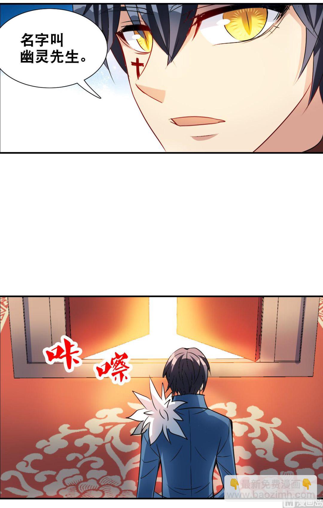 第2季27话-第311话