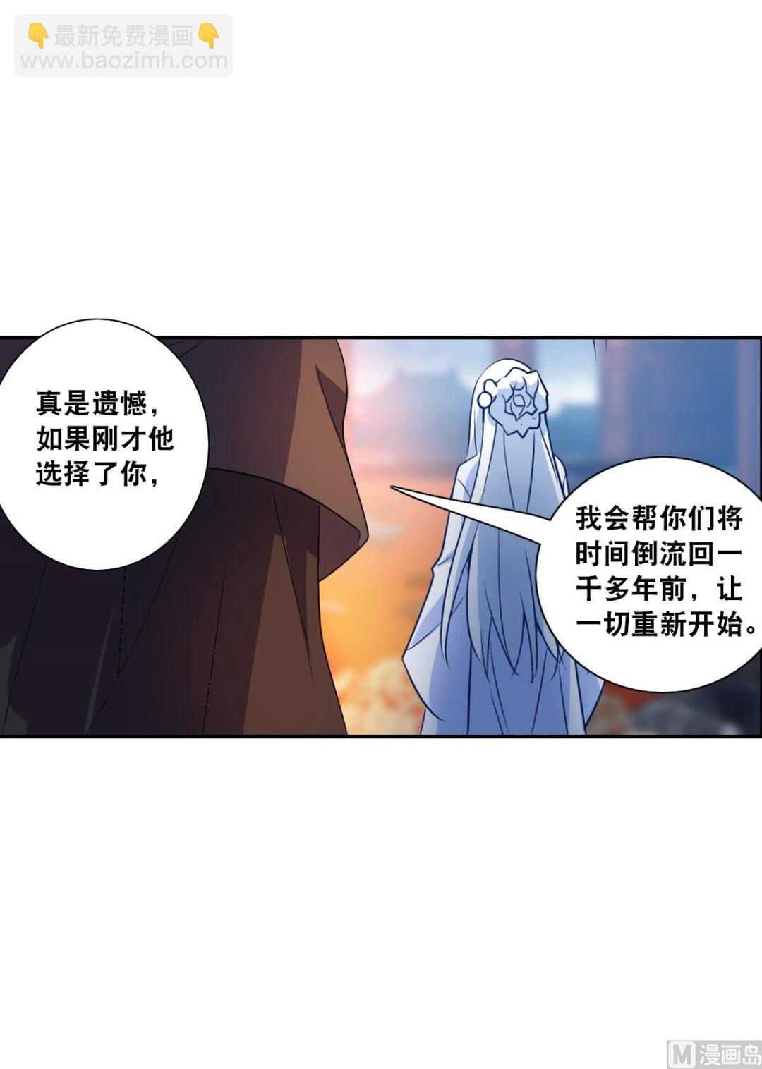 第2季27话-第311话