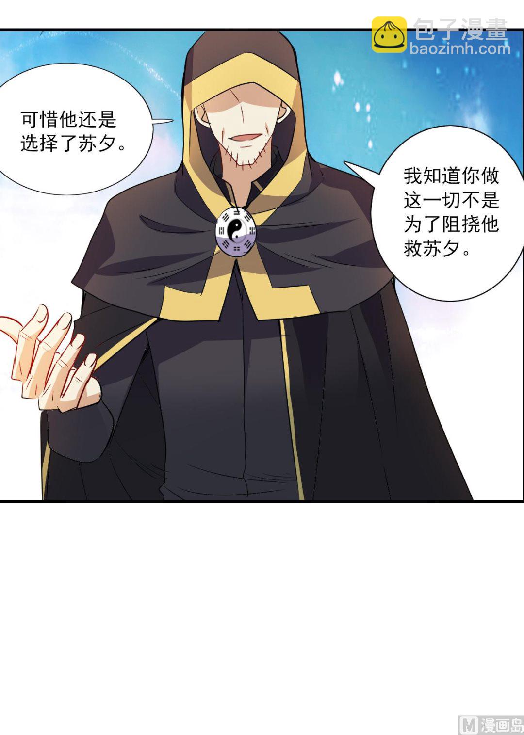 第2季27话-第311话