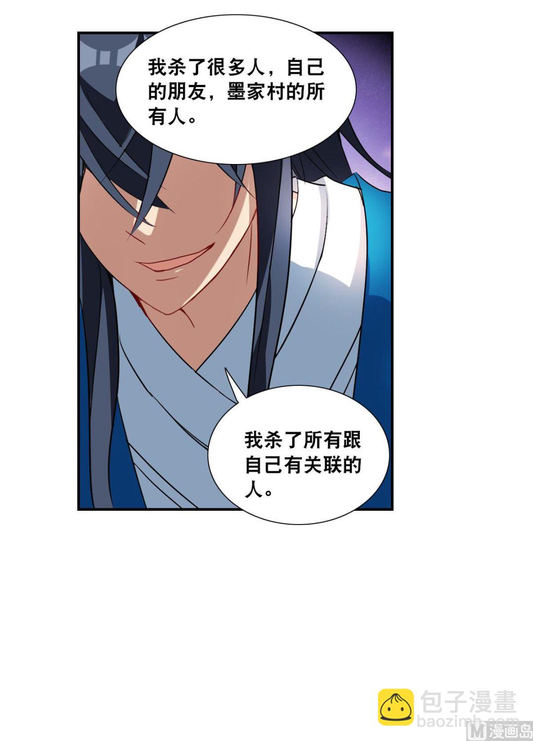 第2季27话-第311话