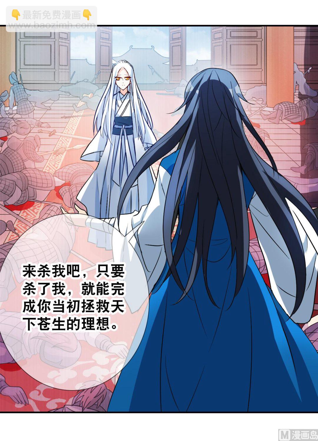 第2季27话-第311话