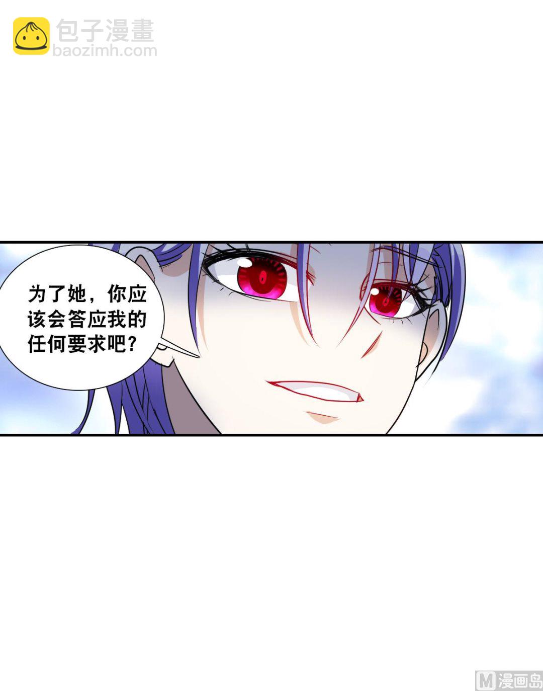 第2季29话-第313话