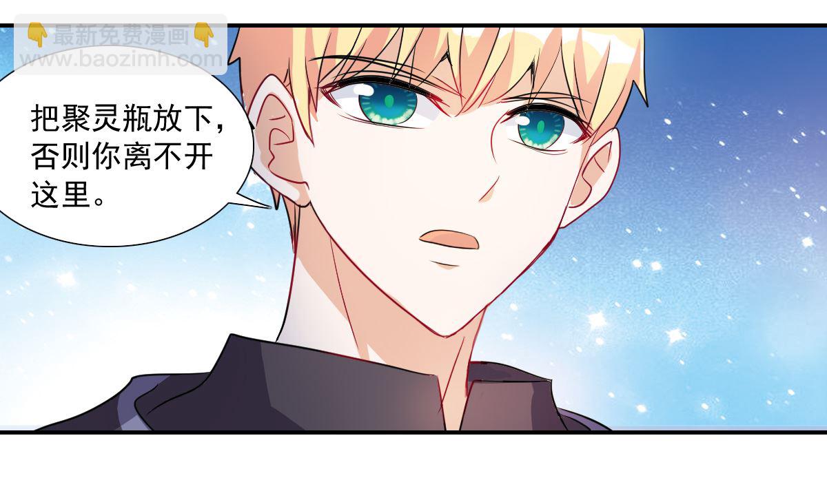第2季29话-第313话
