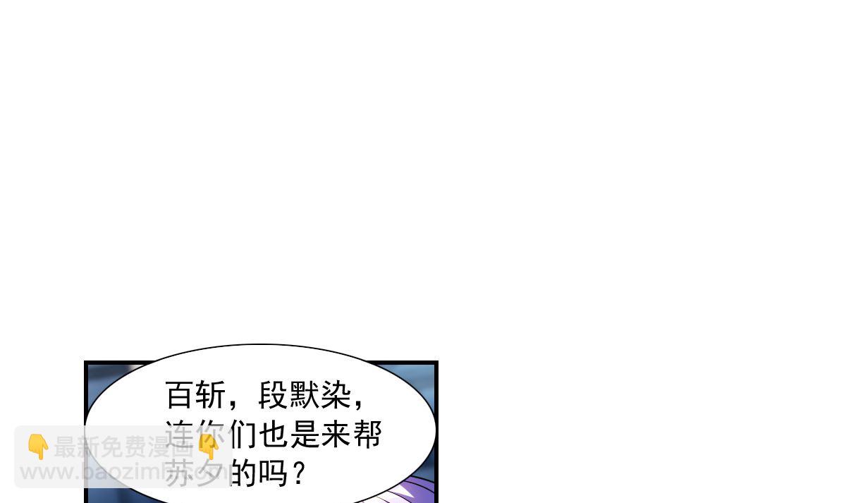 第2季29话-第313话