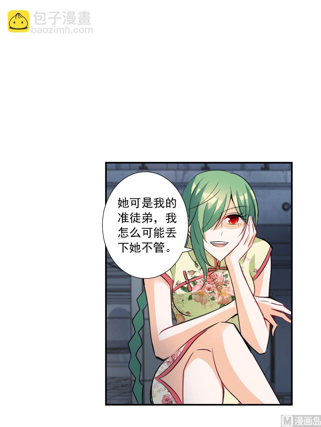 第2季29话-第313话