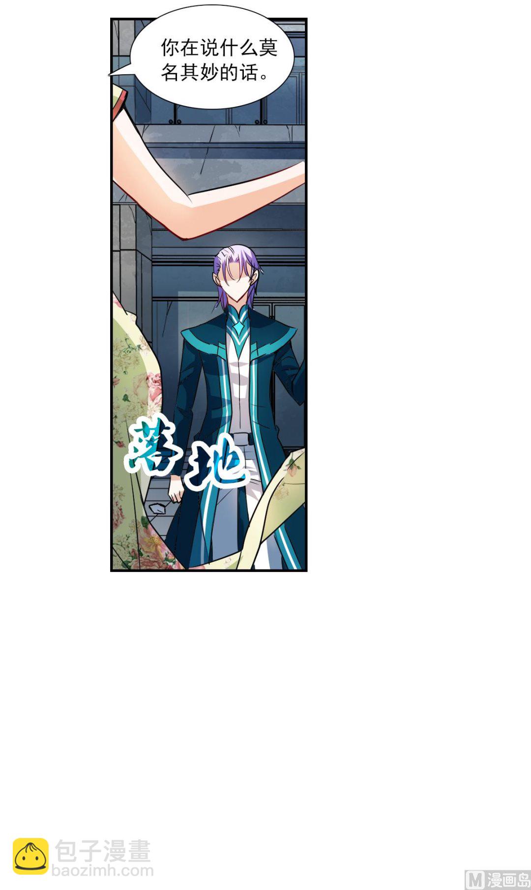 第2季29话-第313话