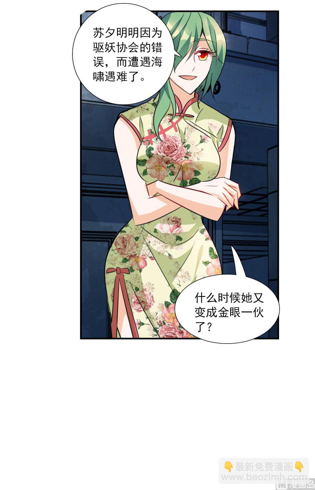 第2季29话-第313话