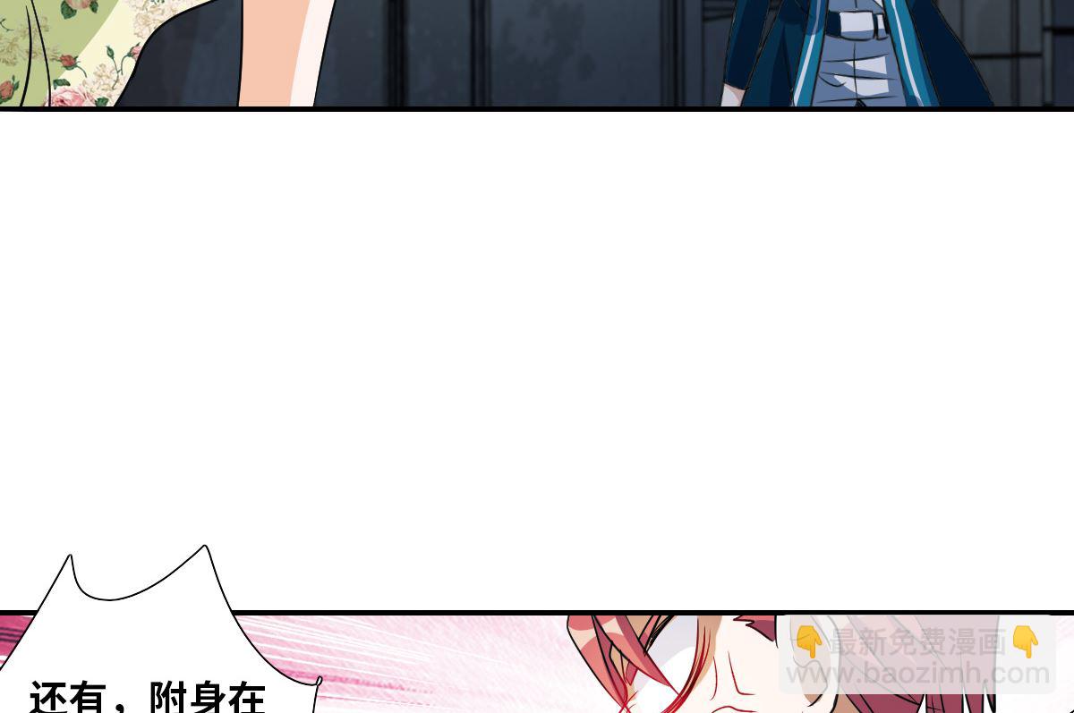 第2季29话-第313话