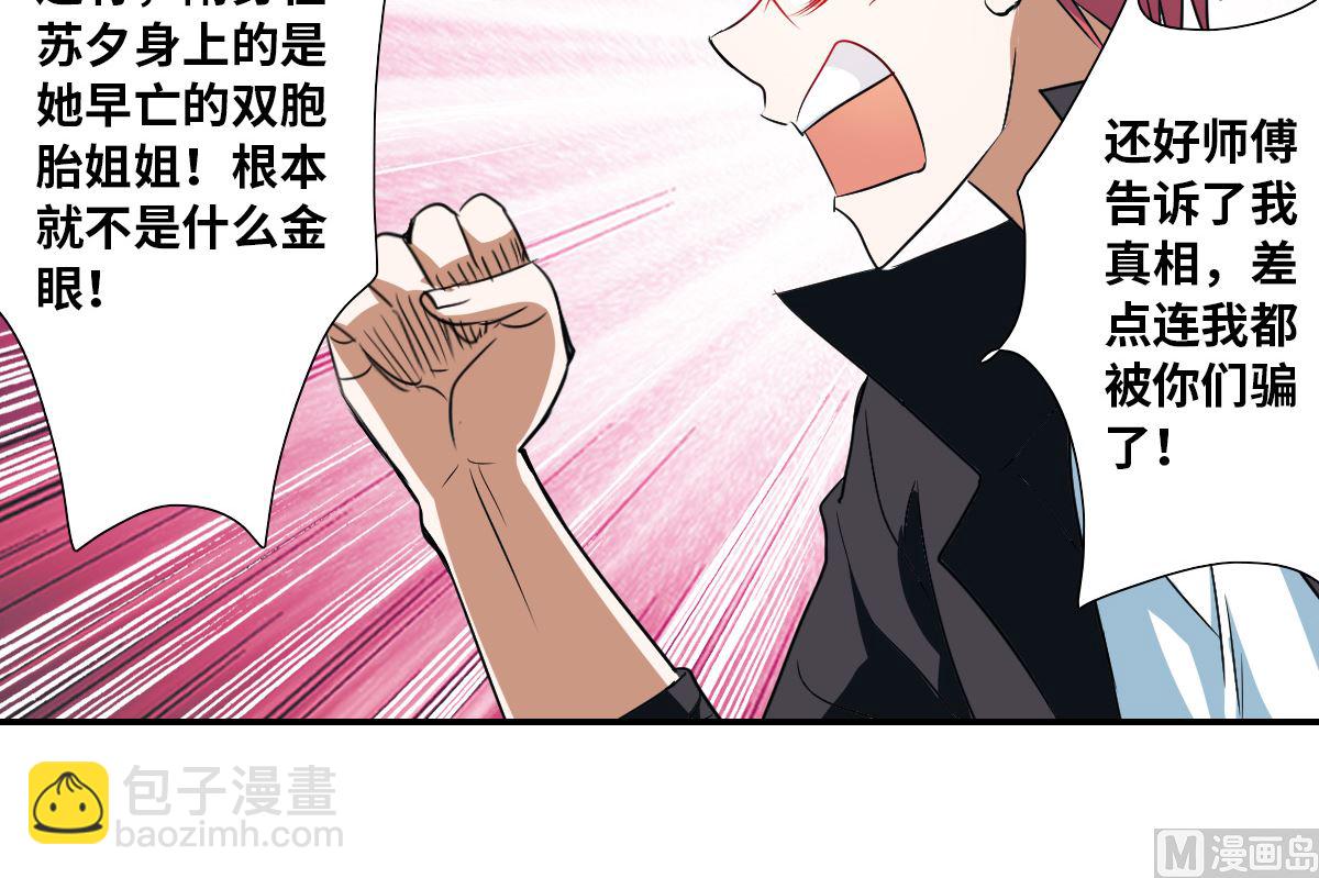 第2季29话-第313话