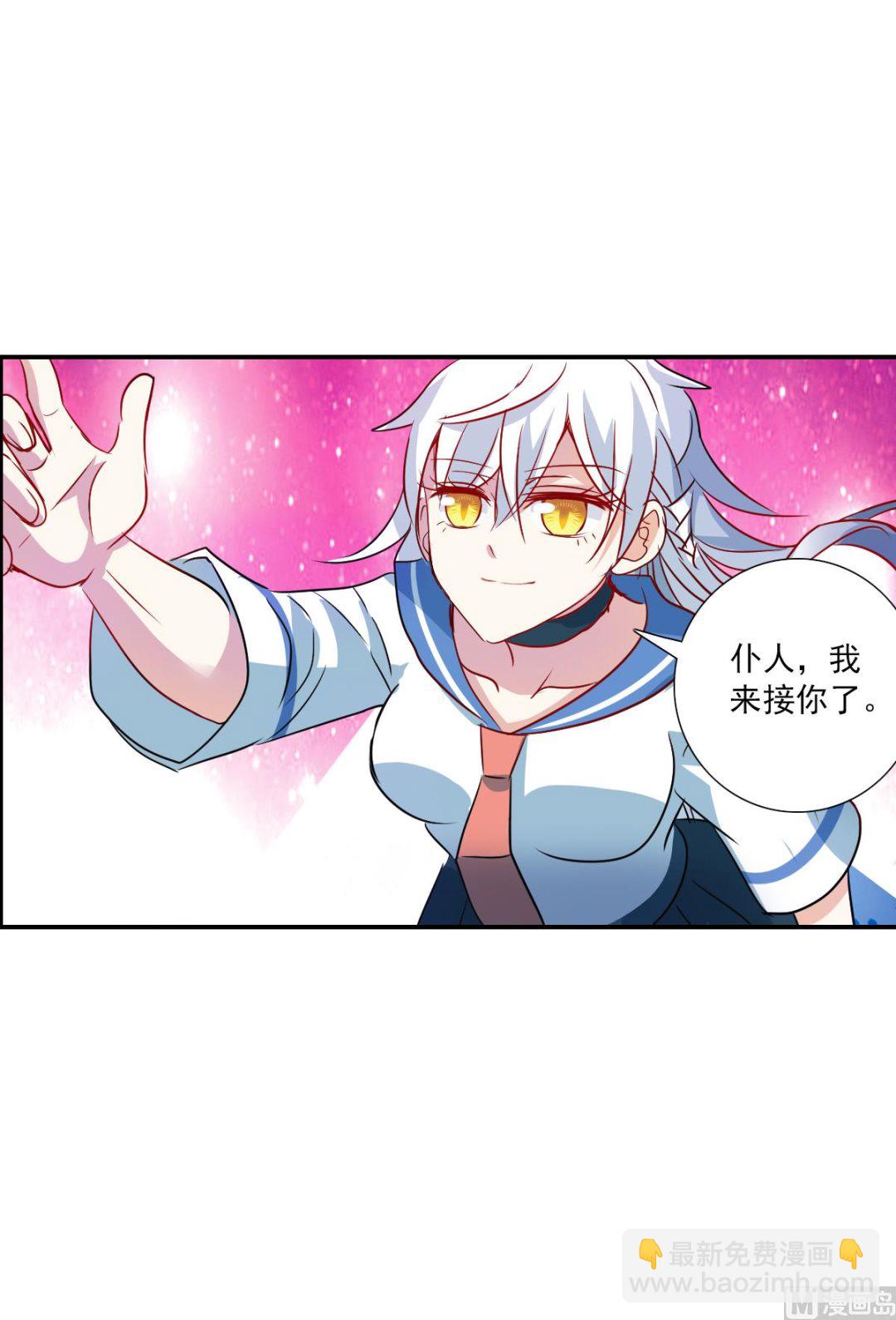 第2季29话-第313话