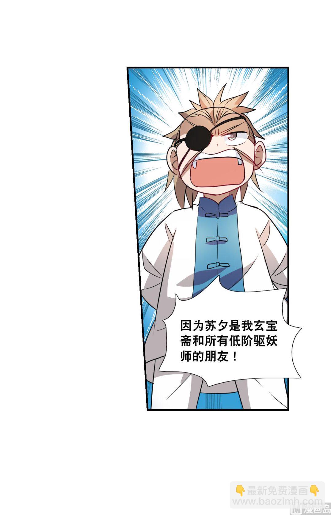 第2季29话-第313话