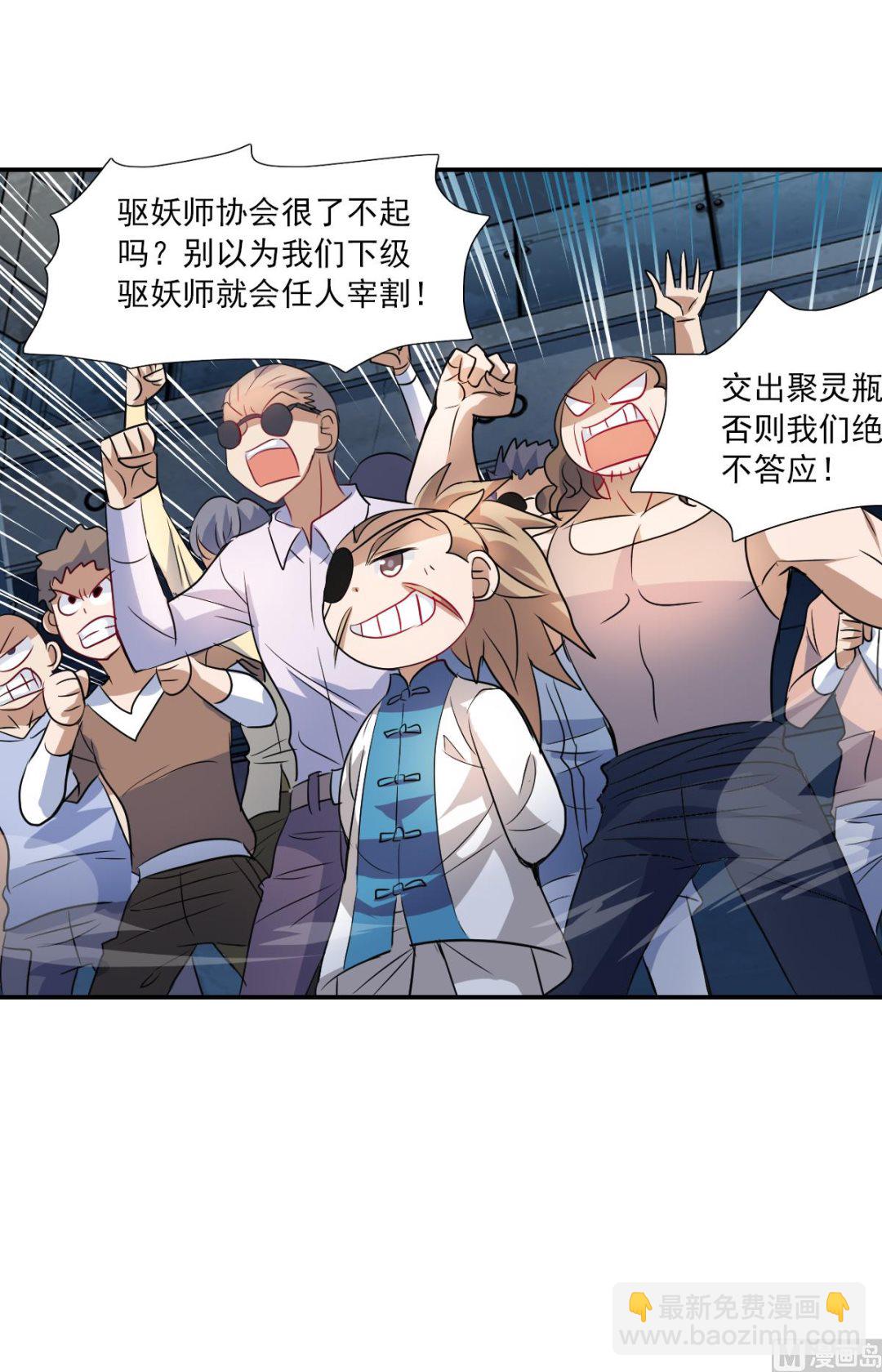 第2季29话-第313话