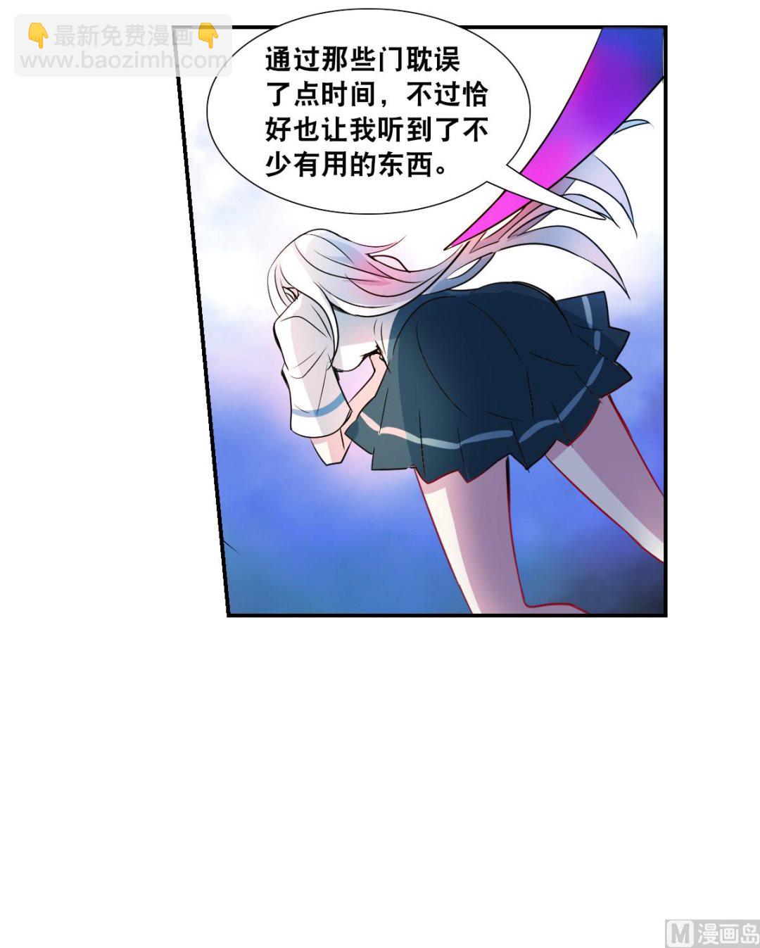 第2季29话-第313话