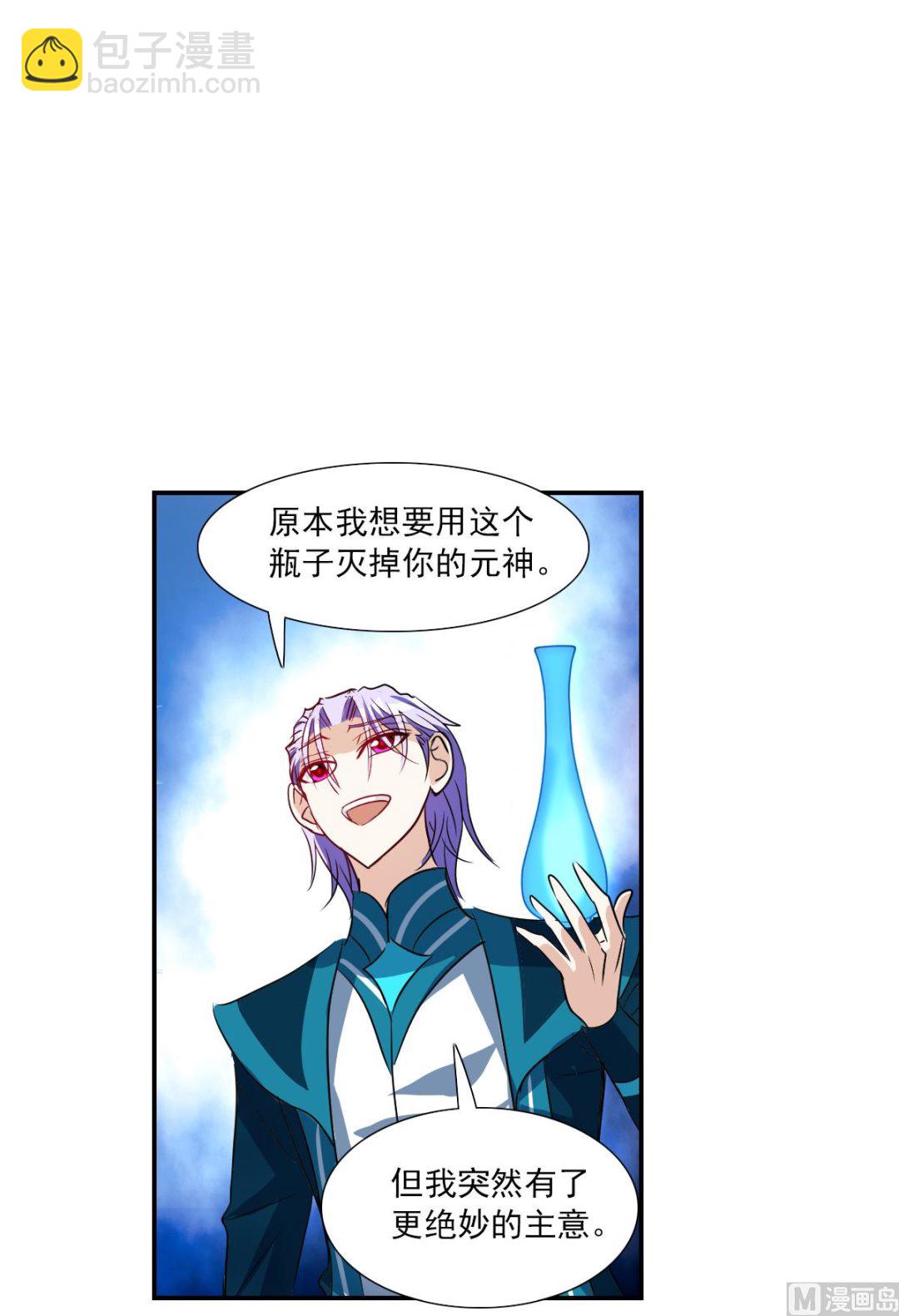 第2季29话-第313话