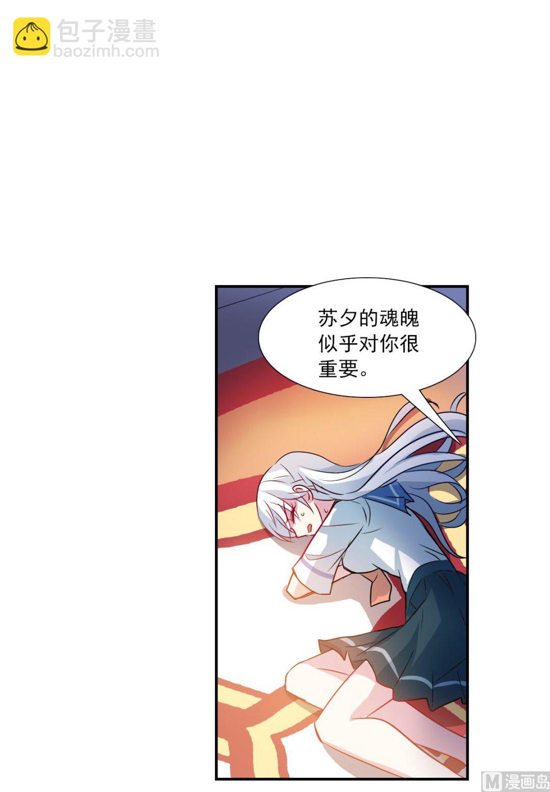 第2季29话-第313话