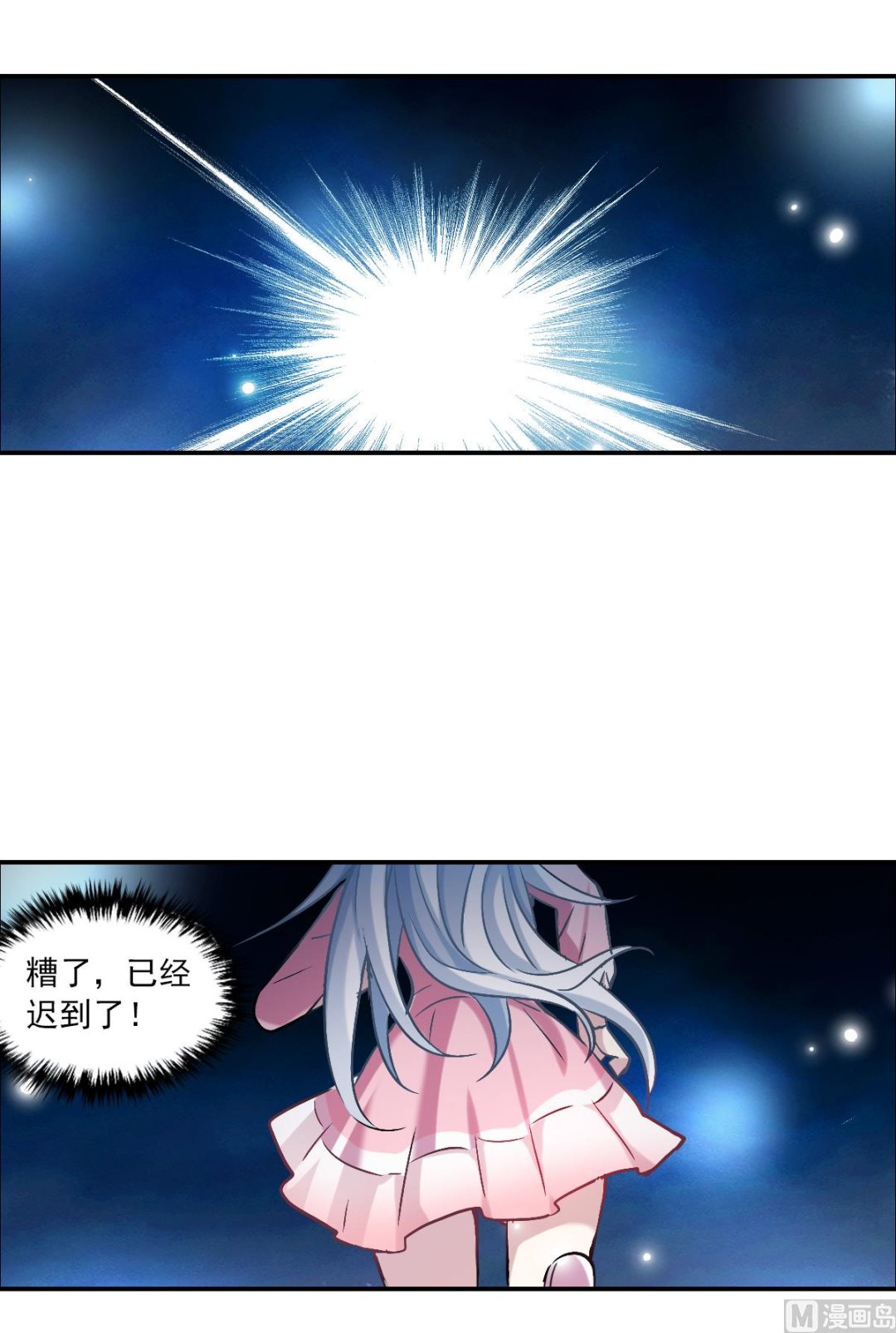 第2季31话-第315话