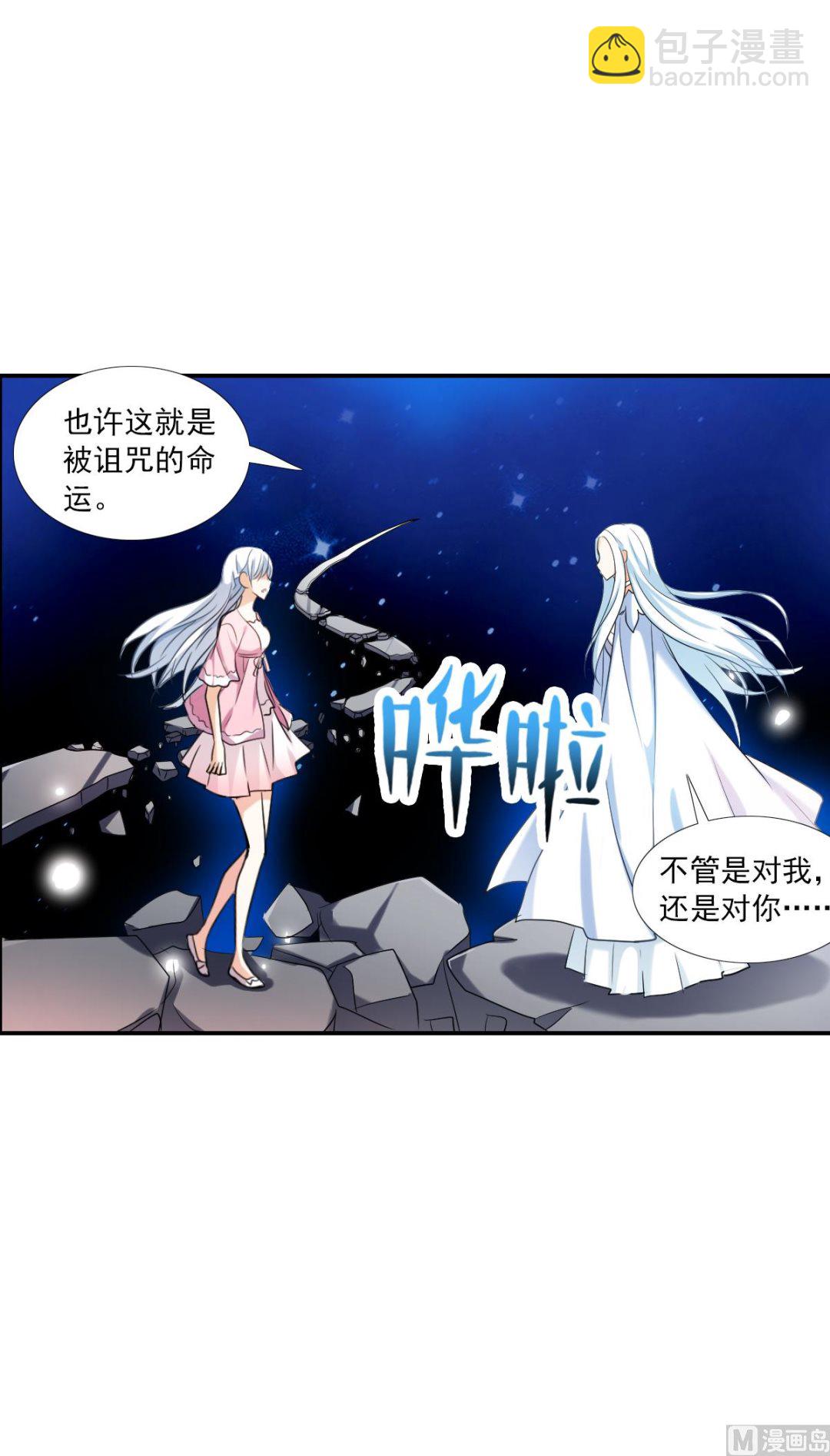 第2季31话-第315话
