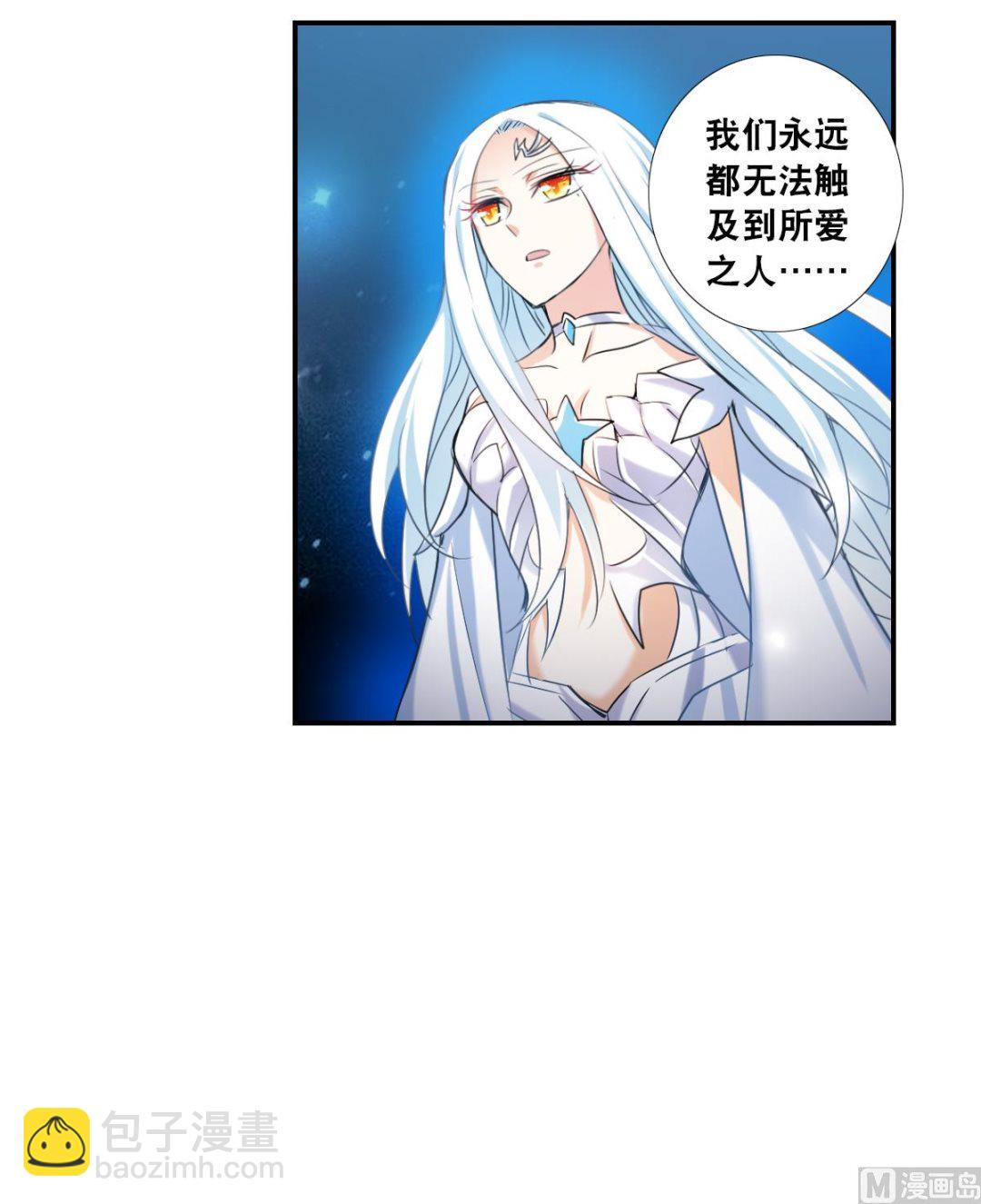第2季31话-第315话