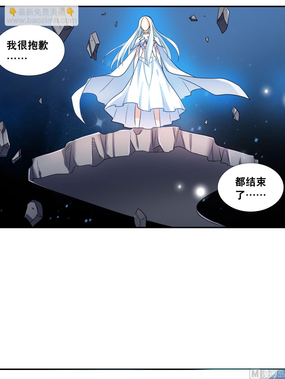 第2季31话-第315话