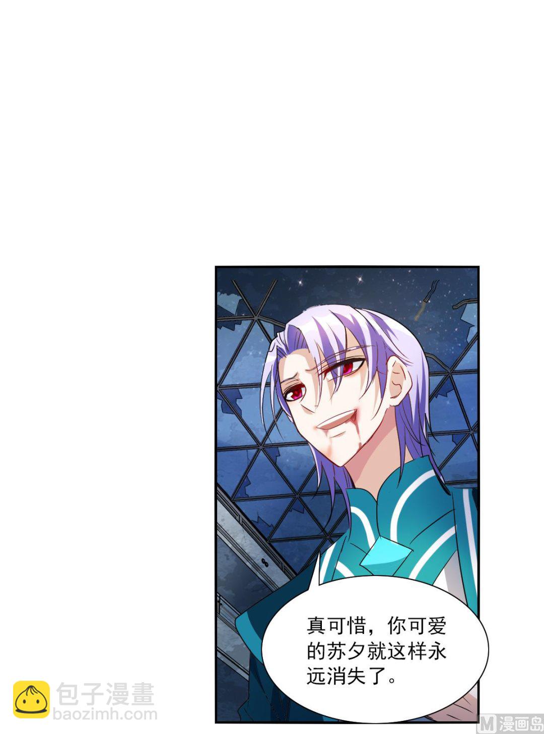 第2季31话-第315话