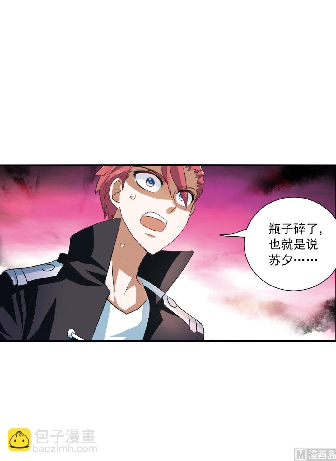 第2季31话-第315话