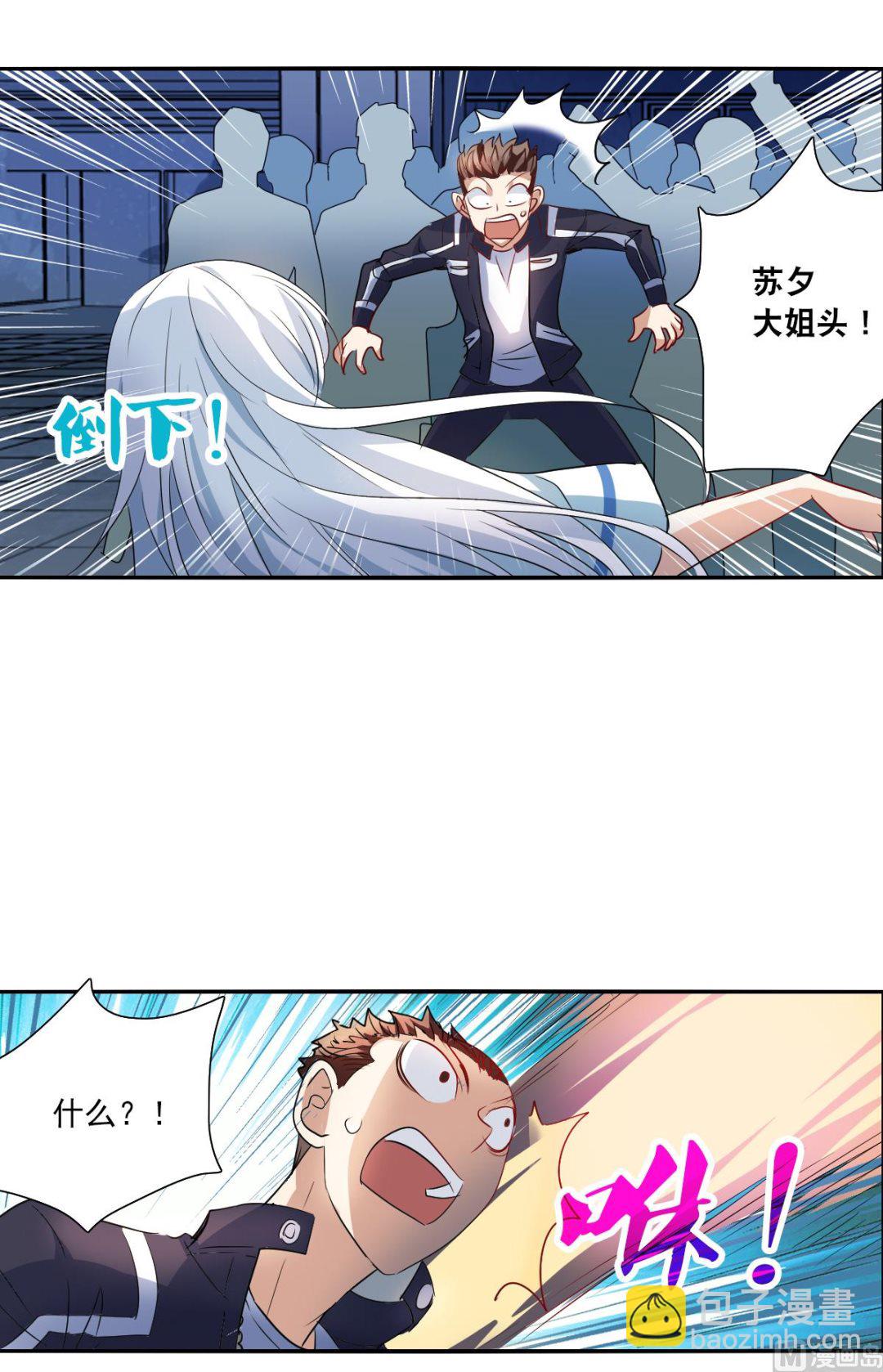 第2季31话-第315话