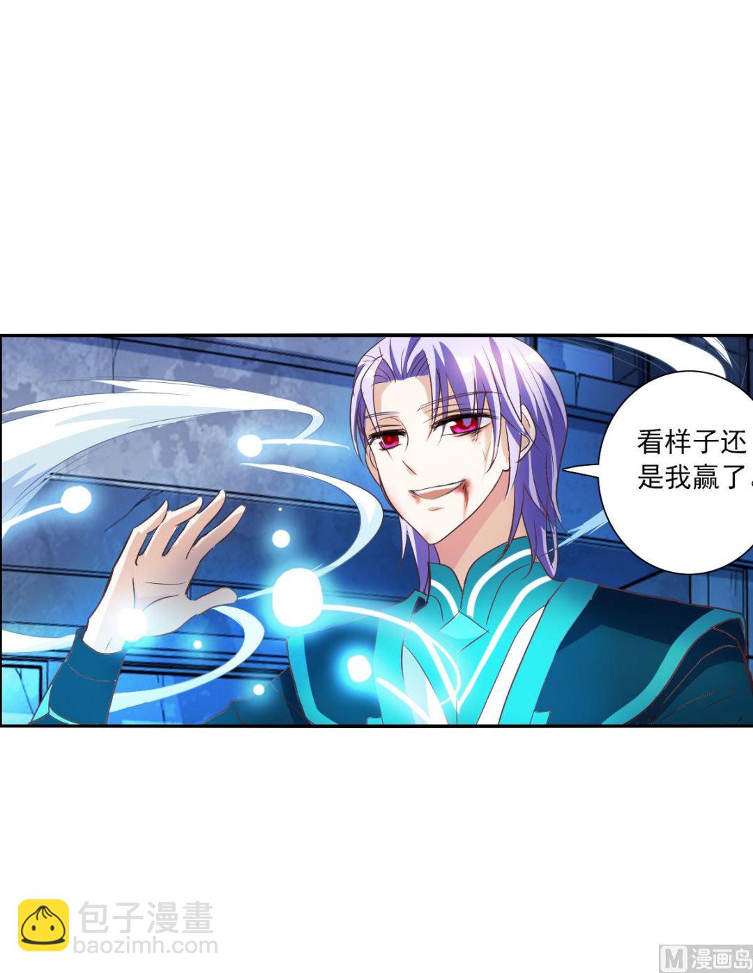 第2季31话-第315话