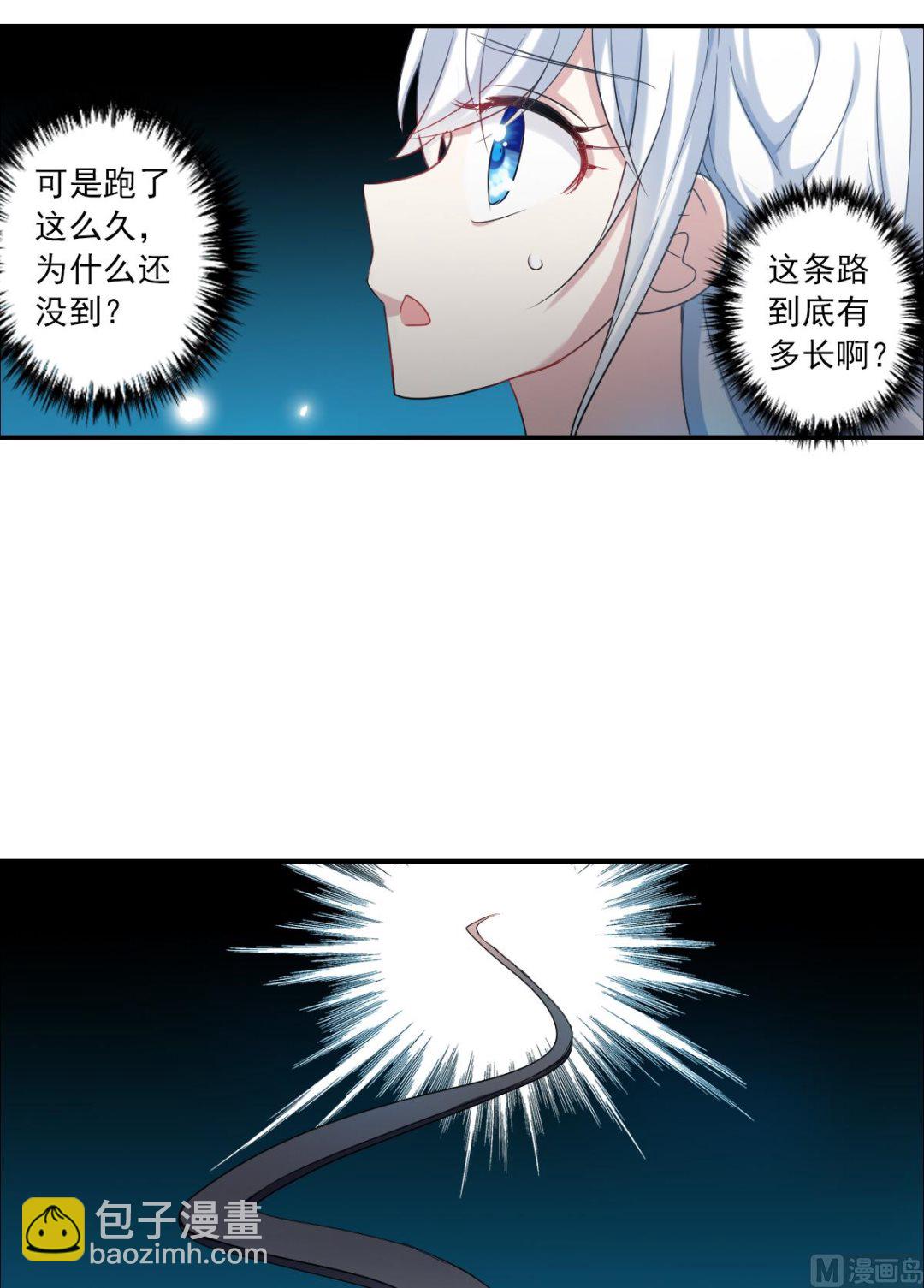 第2季31话-第315话