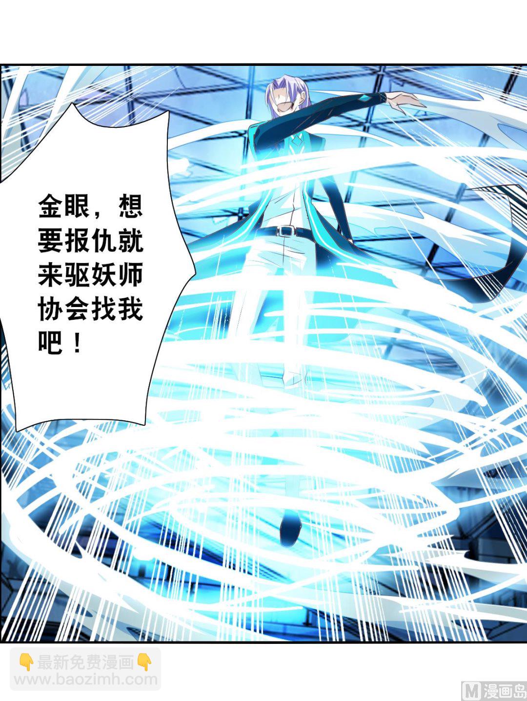 第2季31话-第315话