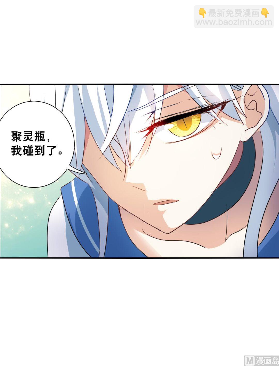 第2季31话-第315话