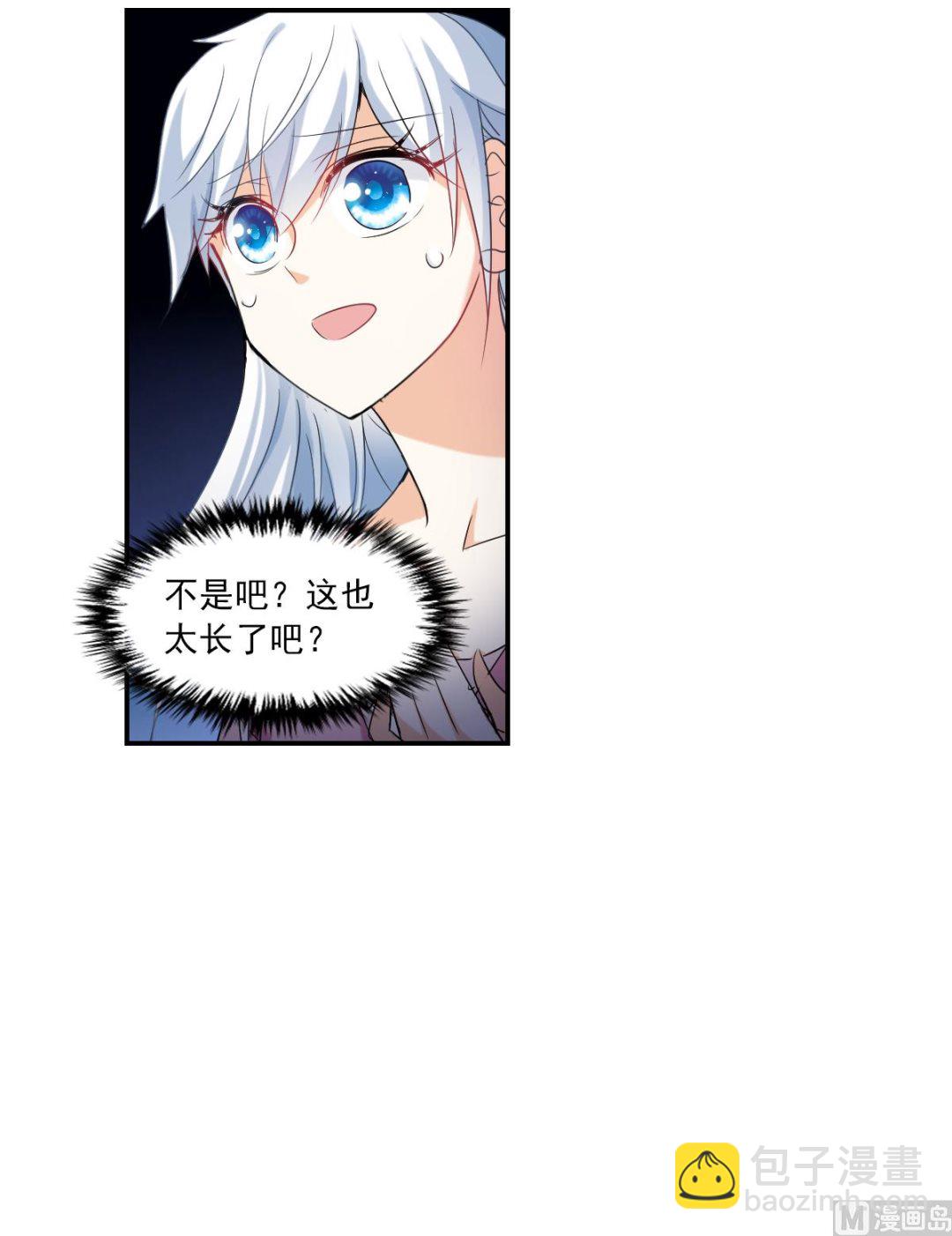 第2季31话-第315话