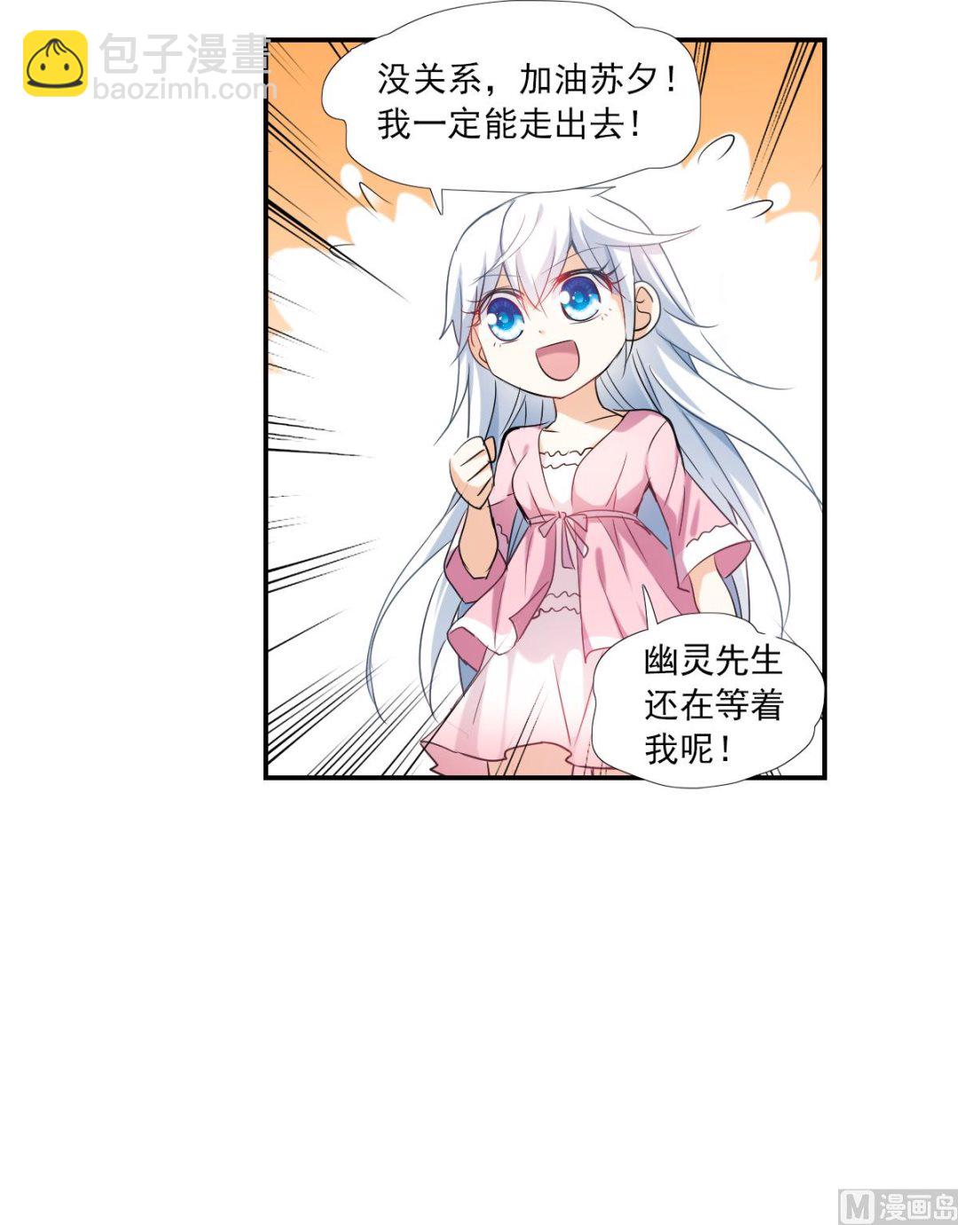 第2季31话-第315话