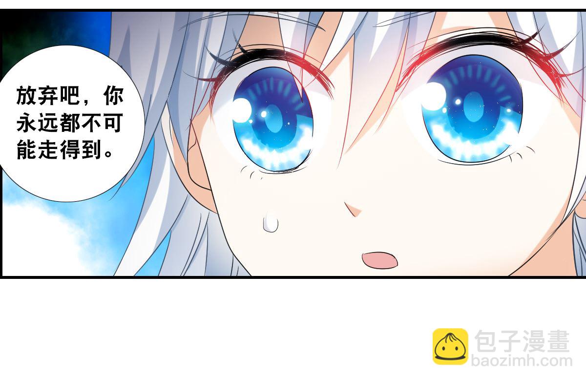 第2季31话-第315话